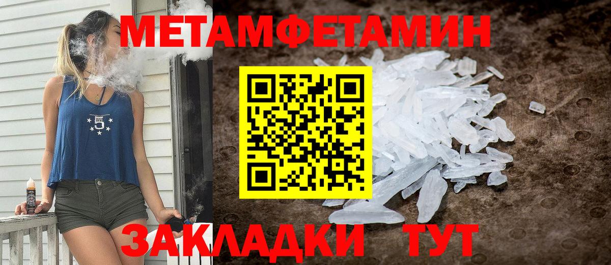 АМФ VHQ Верхняя Салда