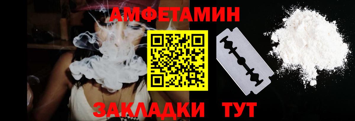 АМФ VHQ  АМФ  Верхняя Салда  Вход с VPN 