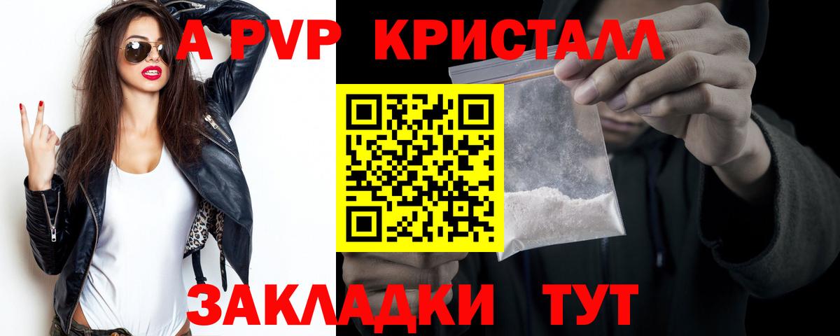 Меф МЯУ МЯУ кристаллы  Верхняя Салда  МАРИХУАНА  Cocaine  Вход с VPN  ГАШ 