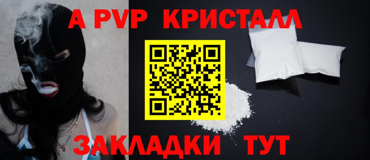 Альфа ПВП СК КРИС Верхняя Салда