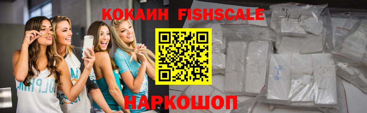 Верхняя Салда  КОКАИН Боливия  Вход с VPN 
