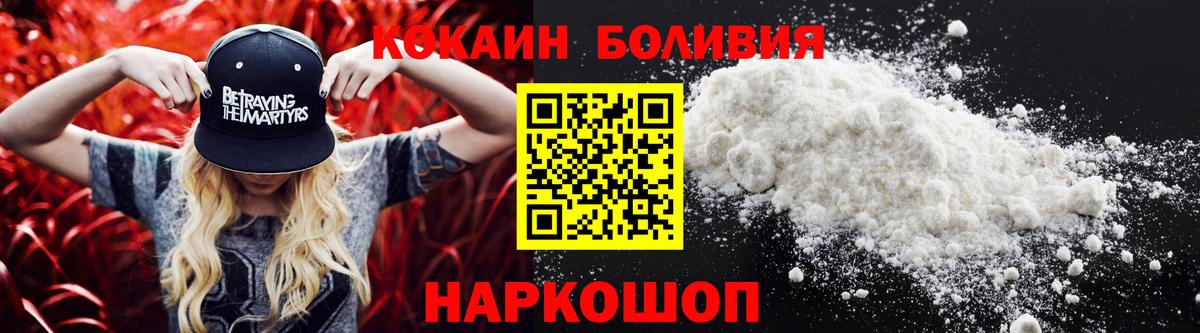COCAIN 99% Верхняя Салда