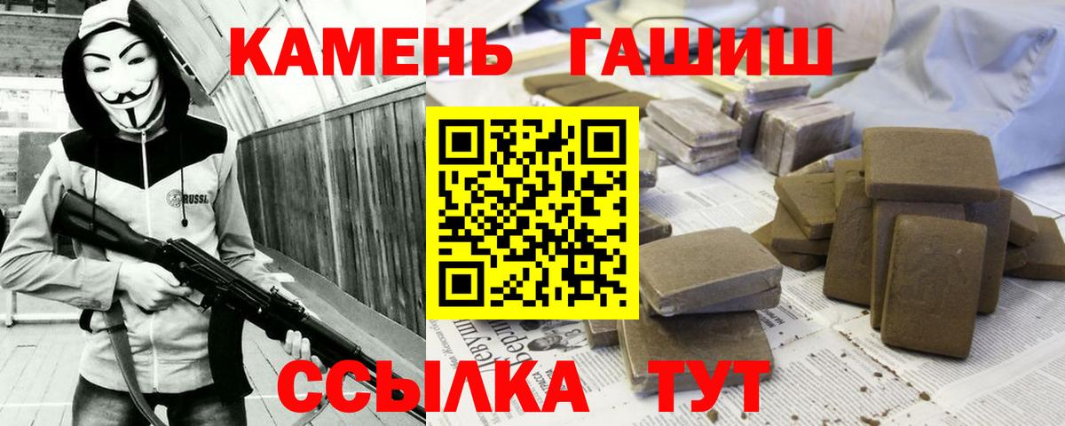 ГАШИШ  Вход с VPN  Верхняя Салда  наркошоп  ГАШИШ 40% ТГК 