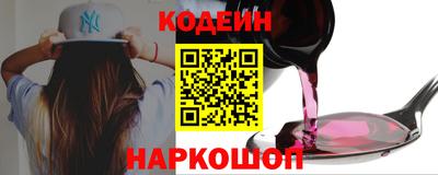 амф Аргун