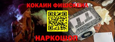 кокс Апрелевка