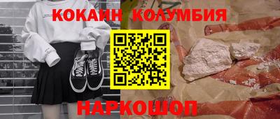 кокс Апрелевка