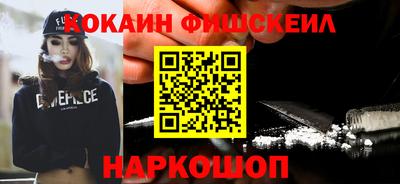 кокс Апрелевка
