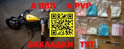 амф Аргун