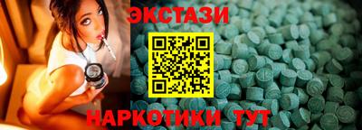 мяу мяу кристалл Ирбит