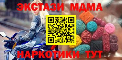 амф Аргун