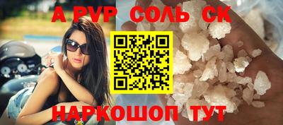 apvp Апшеронск