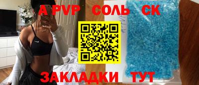 амф Аргун