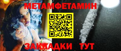 амф Аргун