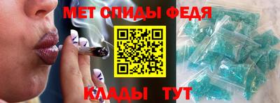 амф Аргун