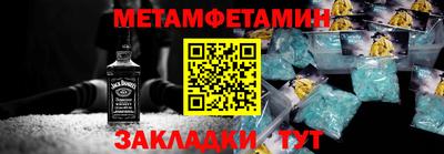 амф Аргун