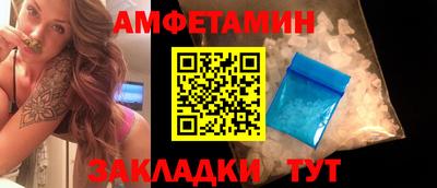 apvp Апшеронск
