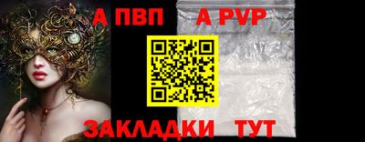амф Аргун