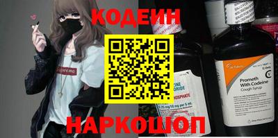 амф Аргун