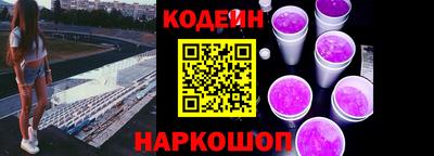 амф Аргун