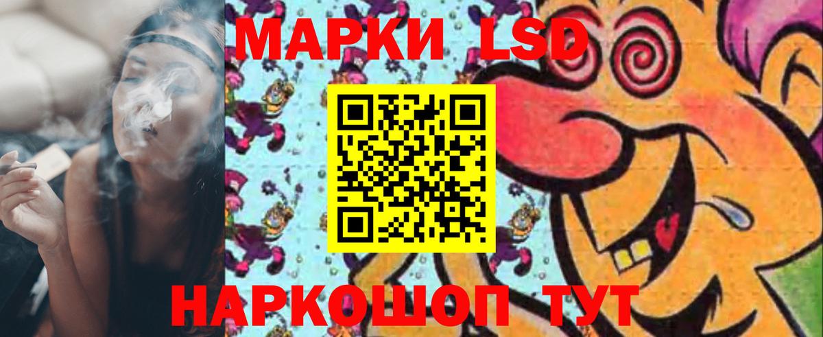 Лсд 25 экстази ecstasy  LSD-25 экстази  Верхняя Салда  Вход с VPN  LSD-25 экстази кислота 