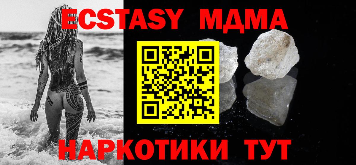 МДМА VHQ Верхняя Салда