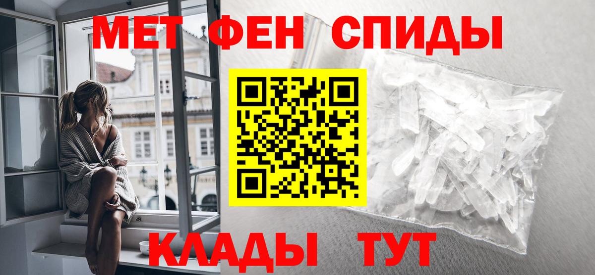 МЕТАМФЕТАМИН винт  МЕТАМФЕТАМИН  Верхняя Салда  МЕТАМФЕТАМИН винт  Вход с VPN 