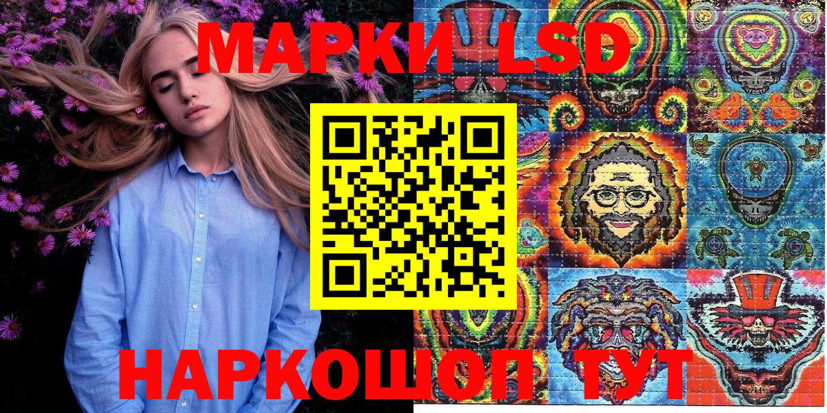 Наркотические марки 1,5мг  продажа наркотиков  Верхняя Салда  Вход с VPN 